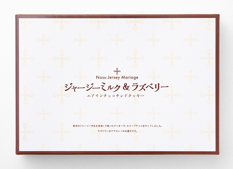 エアインチョコサンドクッキー