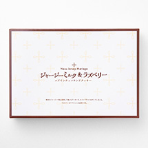 エアインチョコサンドクッキー