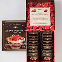 三ツ星いちごのラングドシャ
