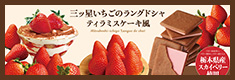 Nasu Jersey Mariage(那須ジャージーマリアージュ)「エアインチョコサンドクッキー」、「しっとりフィナンシェ」。那須のジャージー牛乳を使用。ジャージー牛乳の新しい楽しみ方を追及した逸品です。